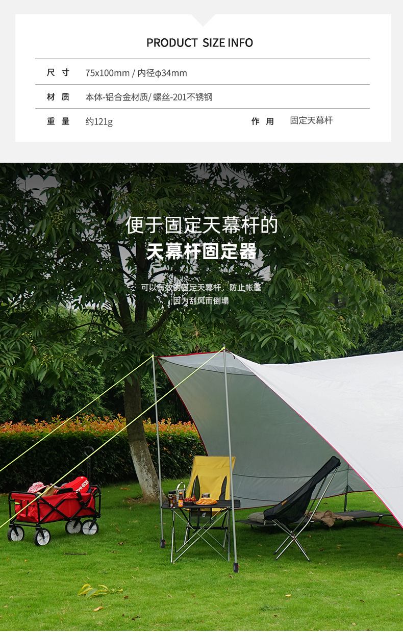 Cheap Goat Tents Outdoor camping canopy pole holder tent accessories support pole fixed pipe rack fishing umbrella adjusting base   